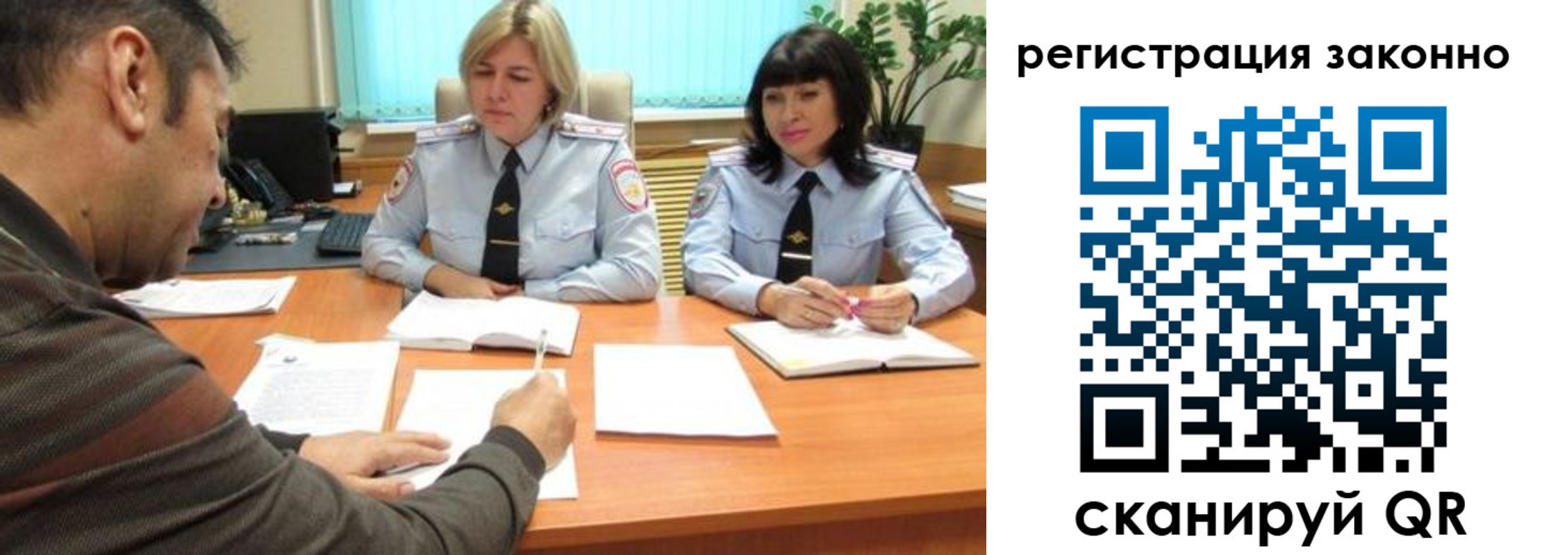 форма 3 в Зиме