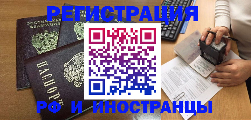 форма 3 в Зиме